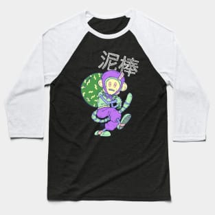 Monkey - Bot Dorobo Baseball T-Shirt